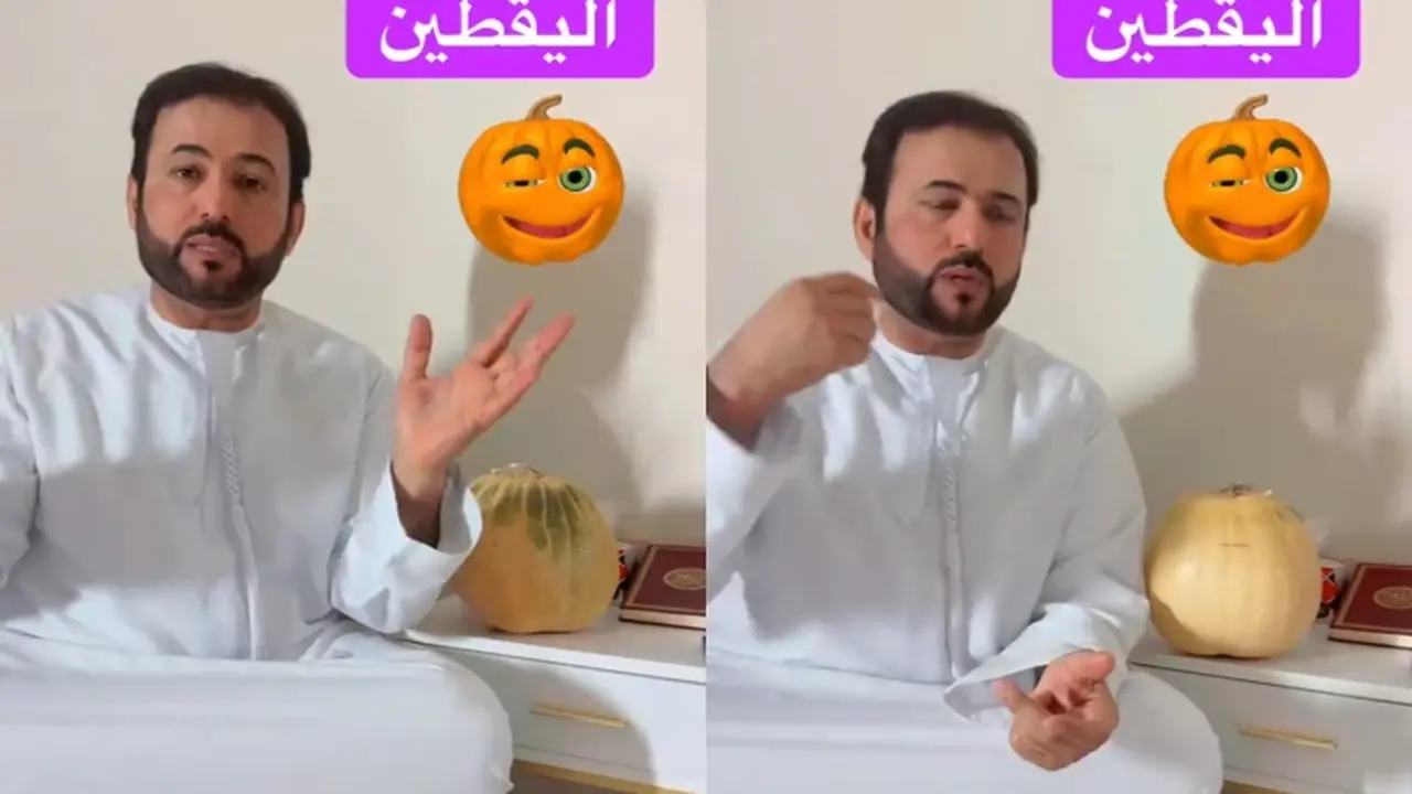 مواطن إماراتي يكشف تفاصيل تجربته مع استخدامه للقرع لعلاج الكهرباء الزائدة ليلاً